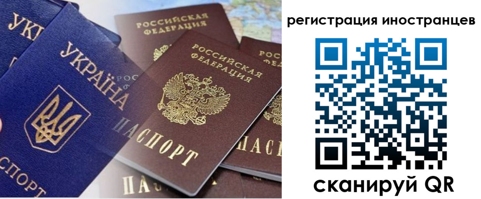 временная регистрация собственник в Качканаре