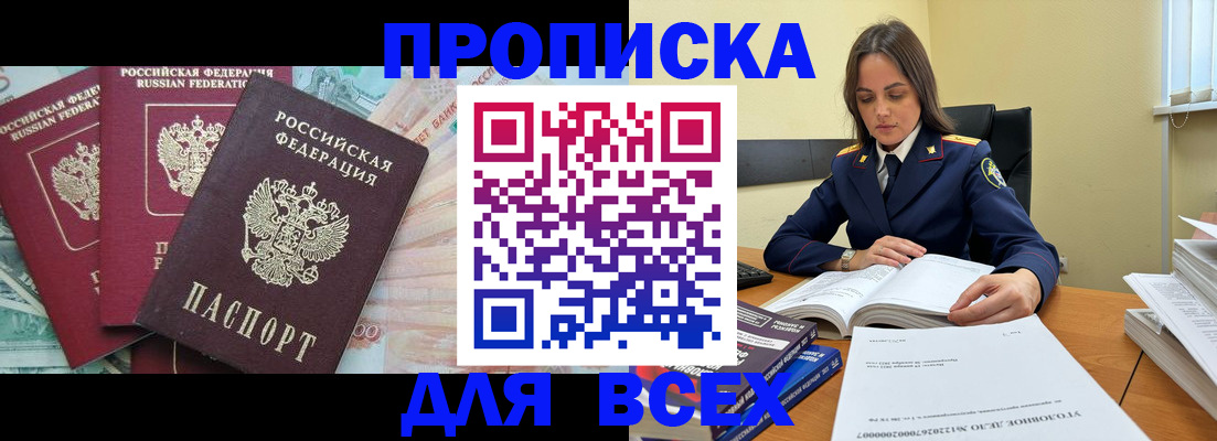найти адрес прописки в Качканаре